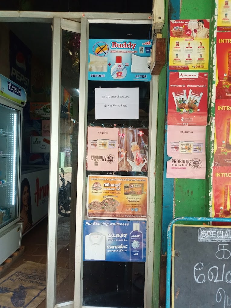 Ganga Super Market Tiruchirappalli