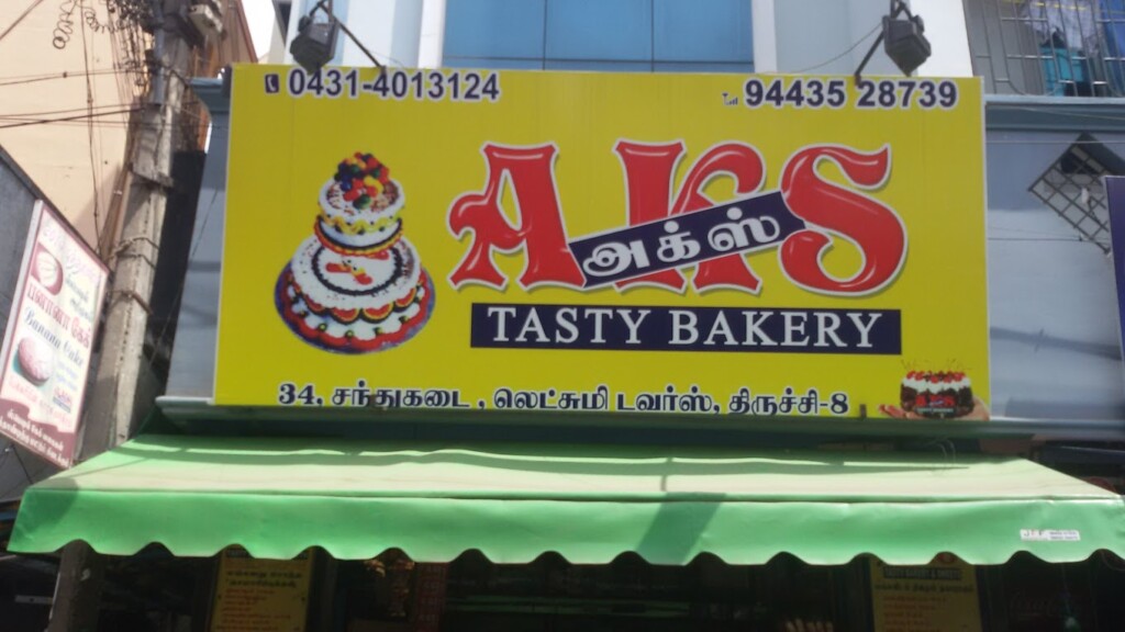 AKS Tasty Bakery - 1