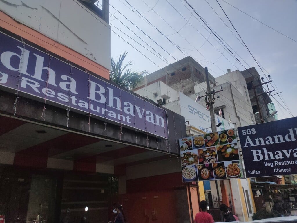 Adyar Ananda Bhavan - A2B
