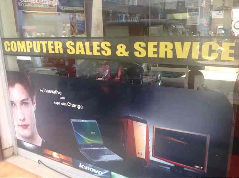 MBR Computer Services - 2