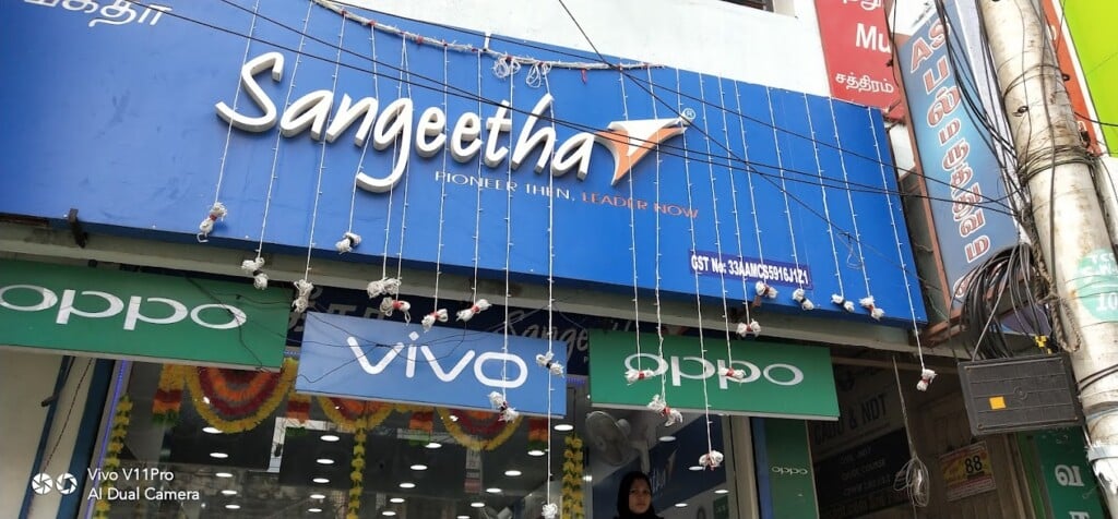 Sangeetha - Trichy-1 (Chathram)