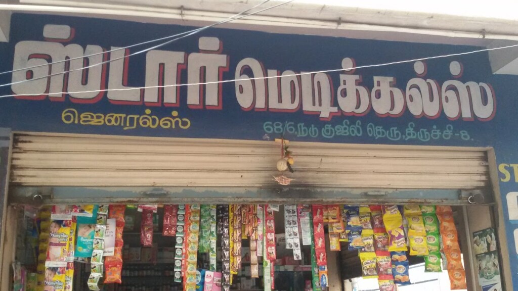 Star Medical & Generals - 2