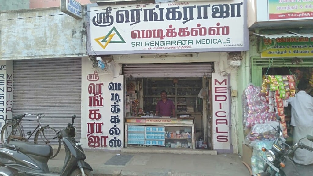Sri Rengaraja Medicals