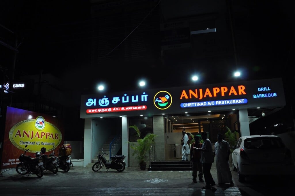 Anjappar Chettinadu Restaurant - Home Delivery & Outdoor Catering