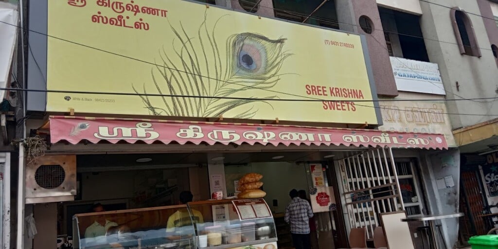 Sree Krishna Sweets