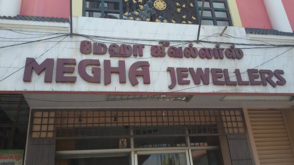 Megha Jewellers