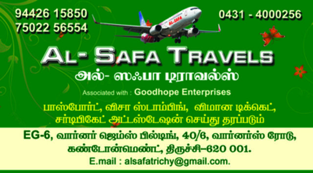 Al Safa Travels Trichy - 1