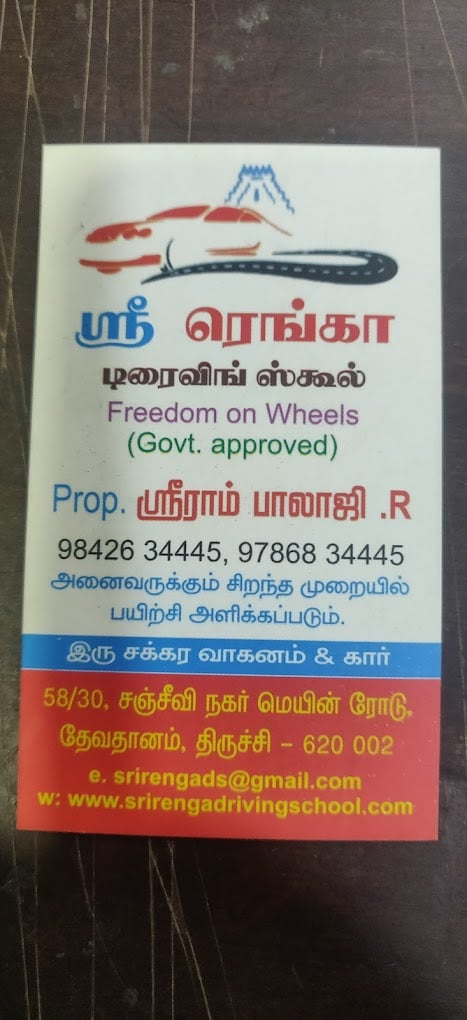 Sri Renga Driving School - 3
