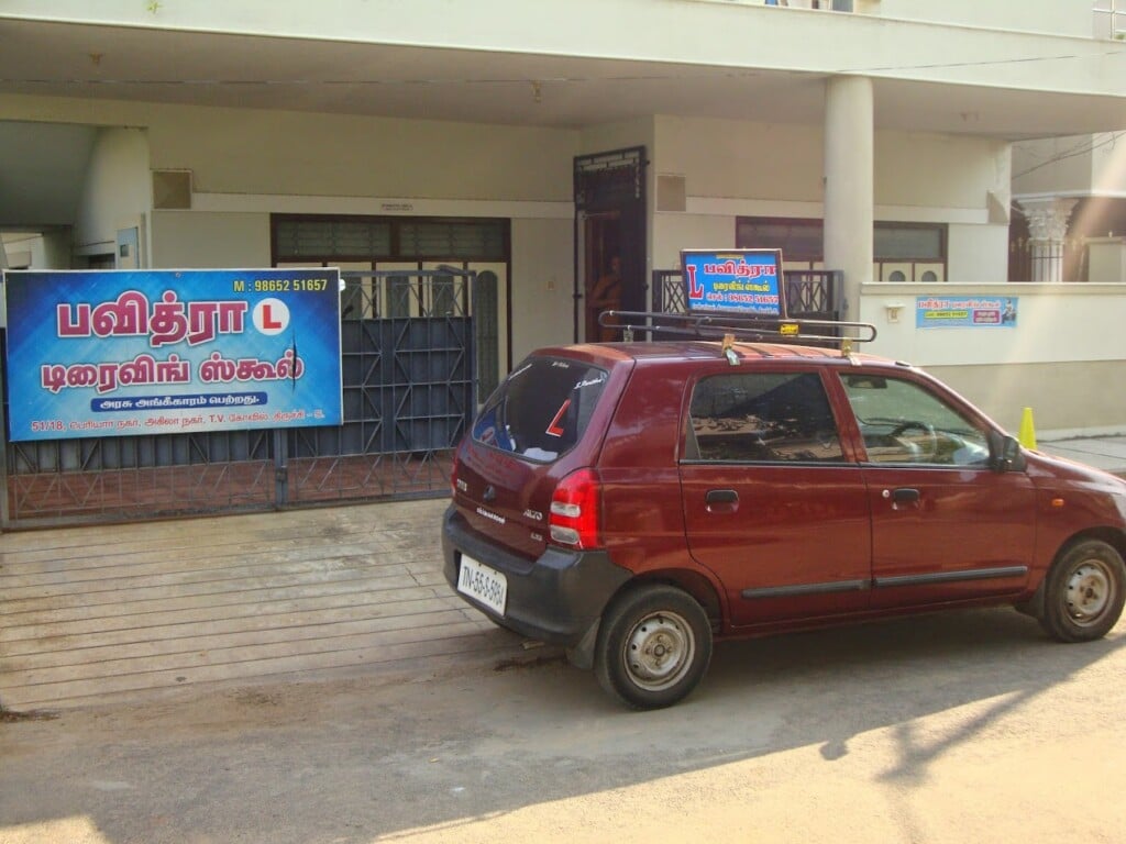 Pavithra driving school - 3