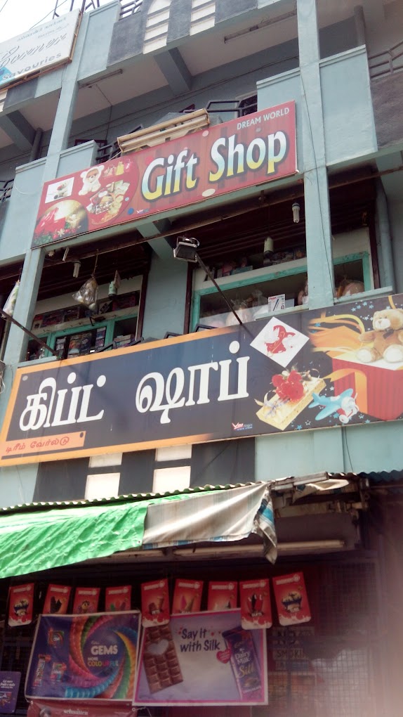 Dream World Gift Shop - 1