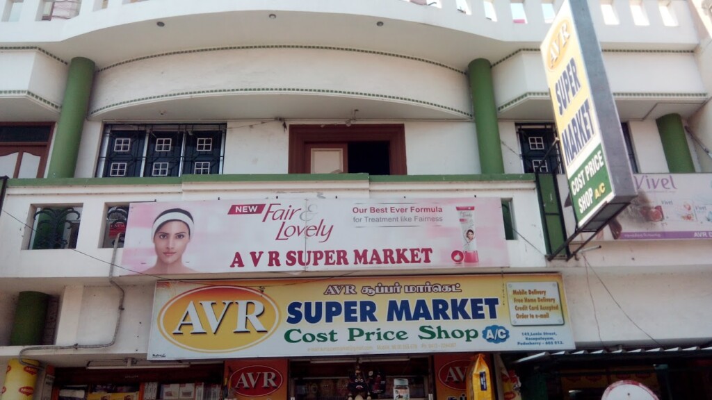 AVR Super Market