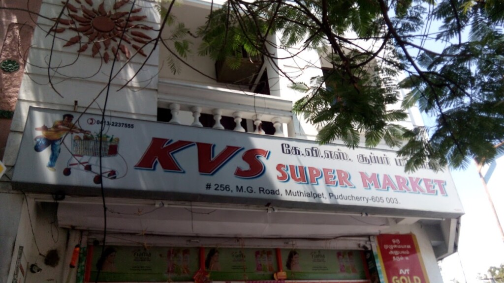 KVS Super Market
