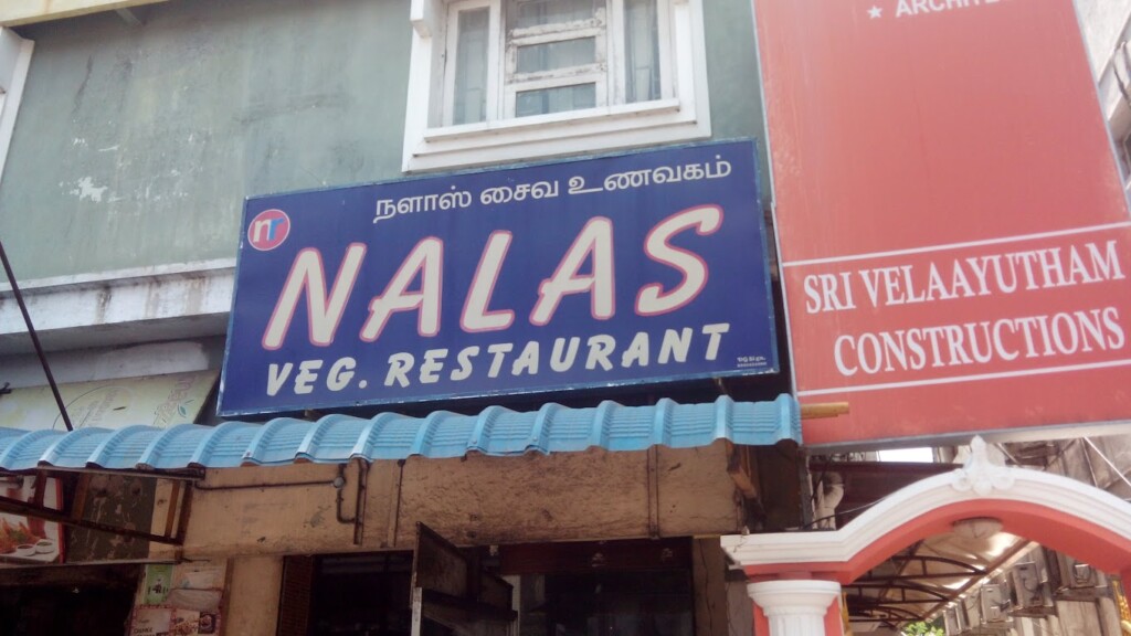 Nalas Vegetarian Restaurant