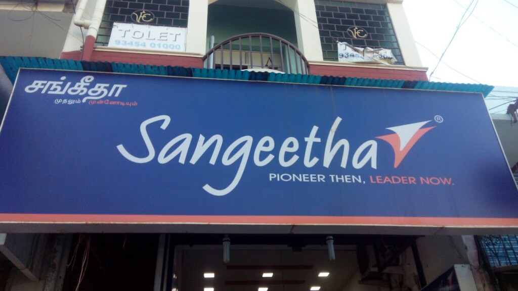 Sangeetha - Pondicherry