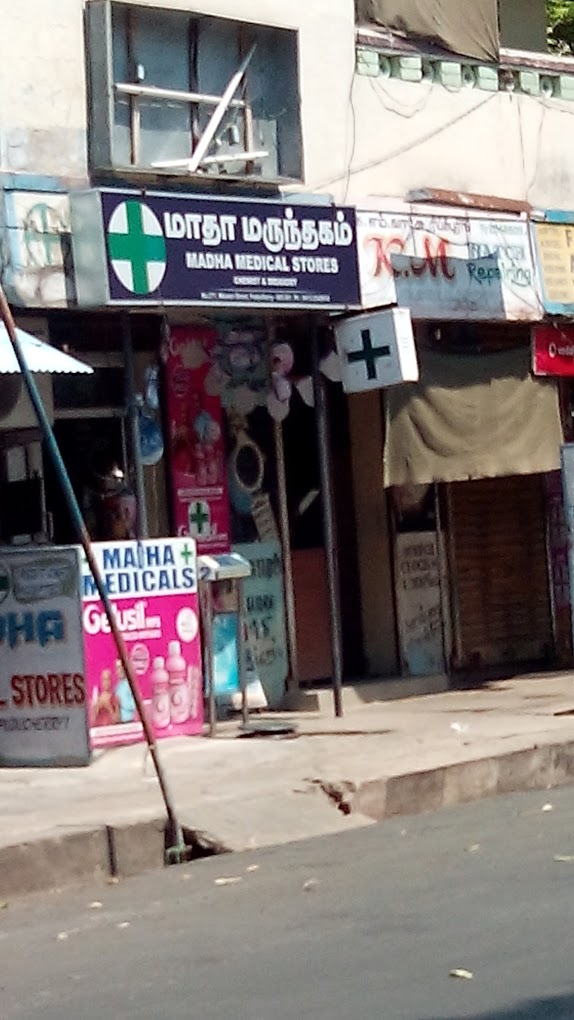 Madha Medical Stores - 2