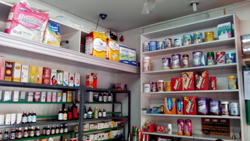 Sri Priyan Medicals - 1