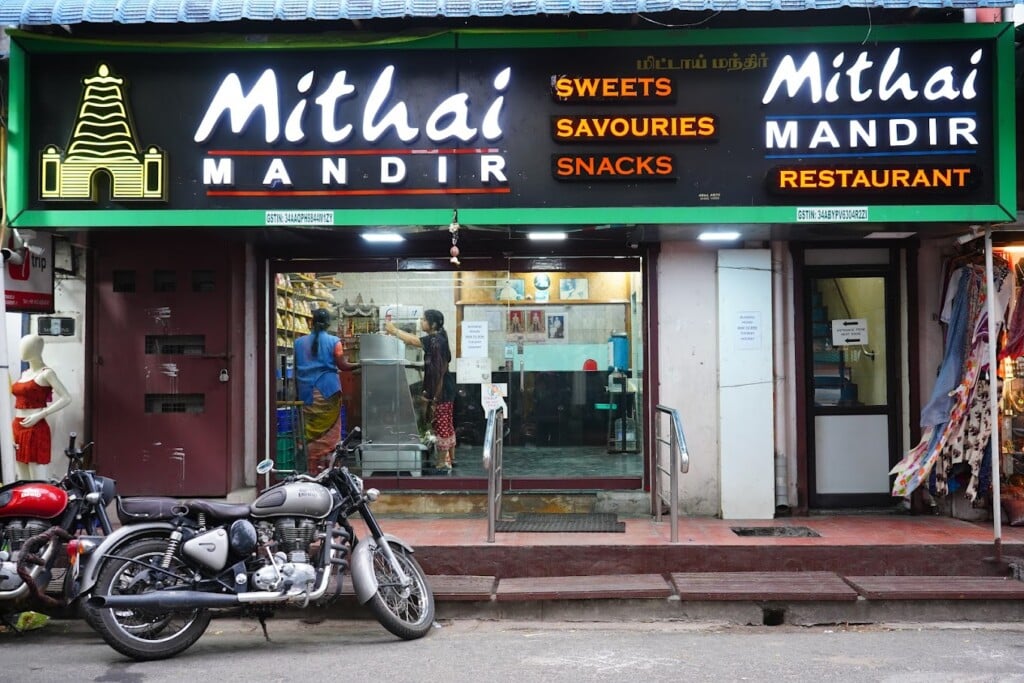 Mithai Mandir
