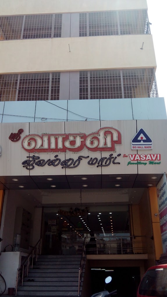 Sri Vasavi Jewellery Mart