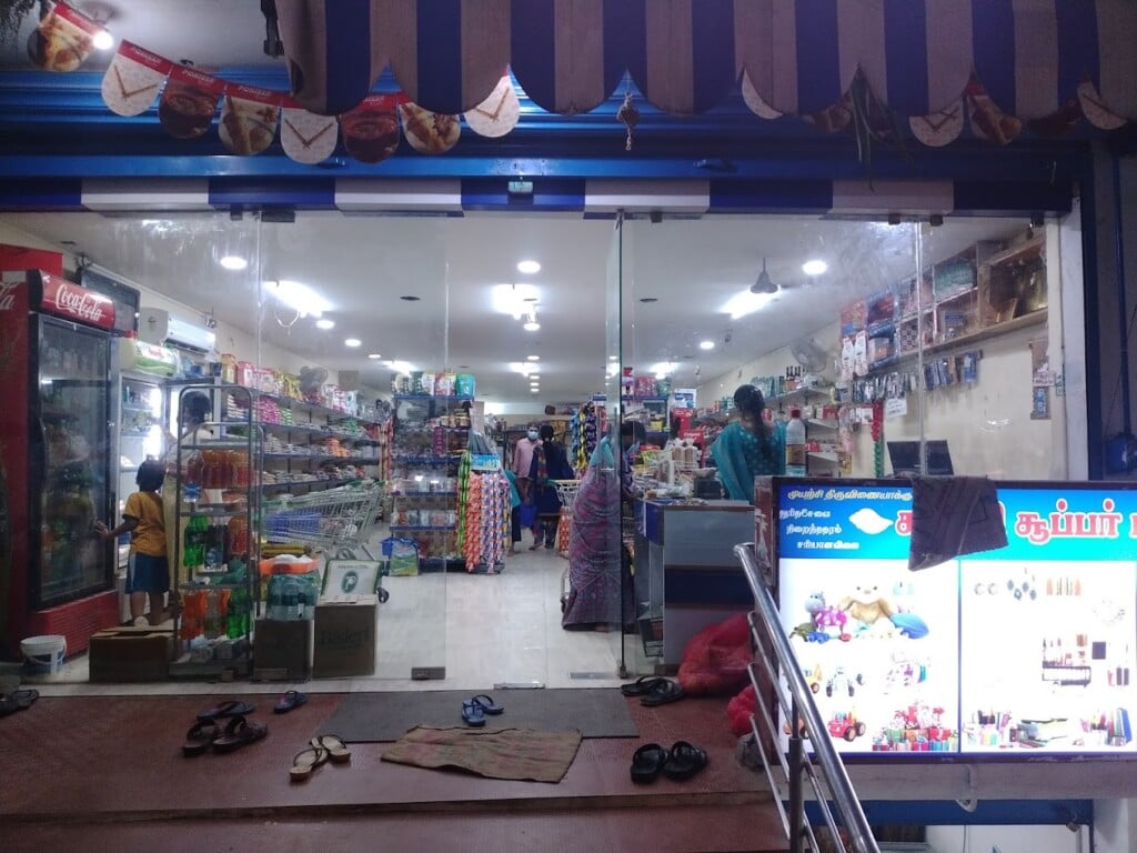 GANDHI SUPER MARKET