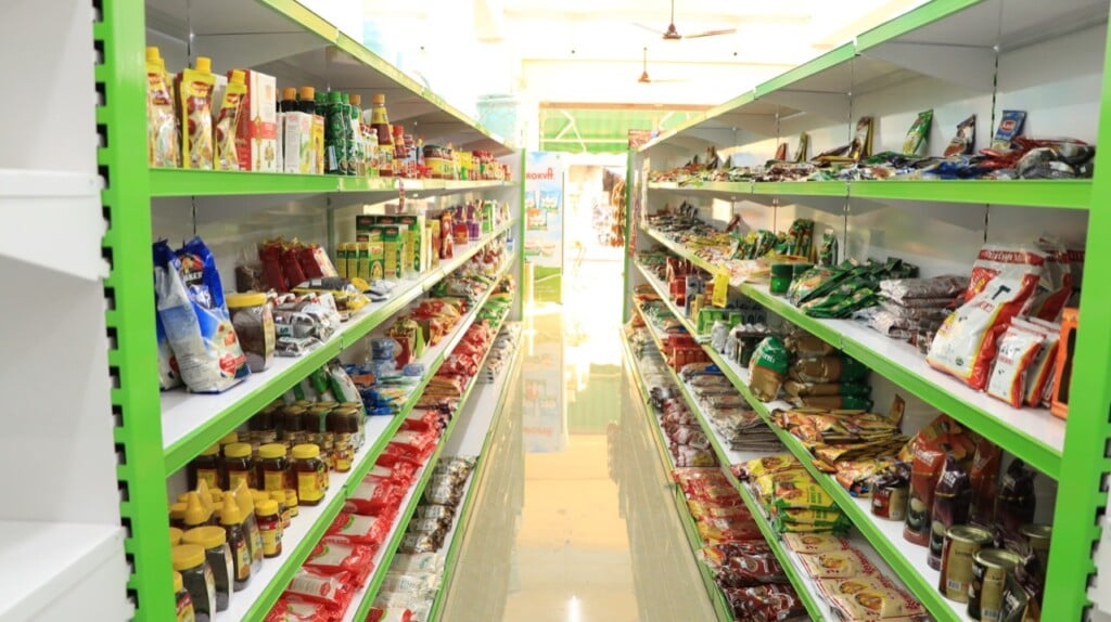 AVM super market