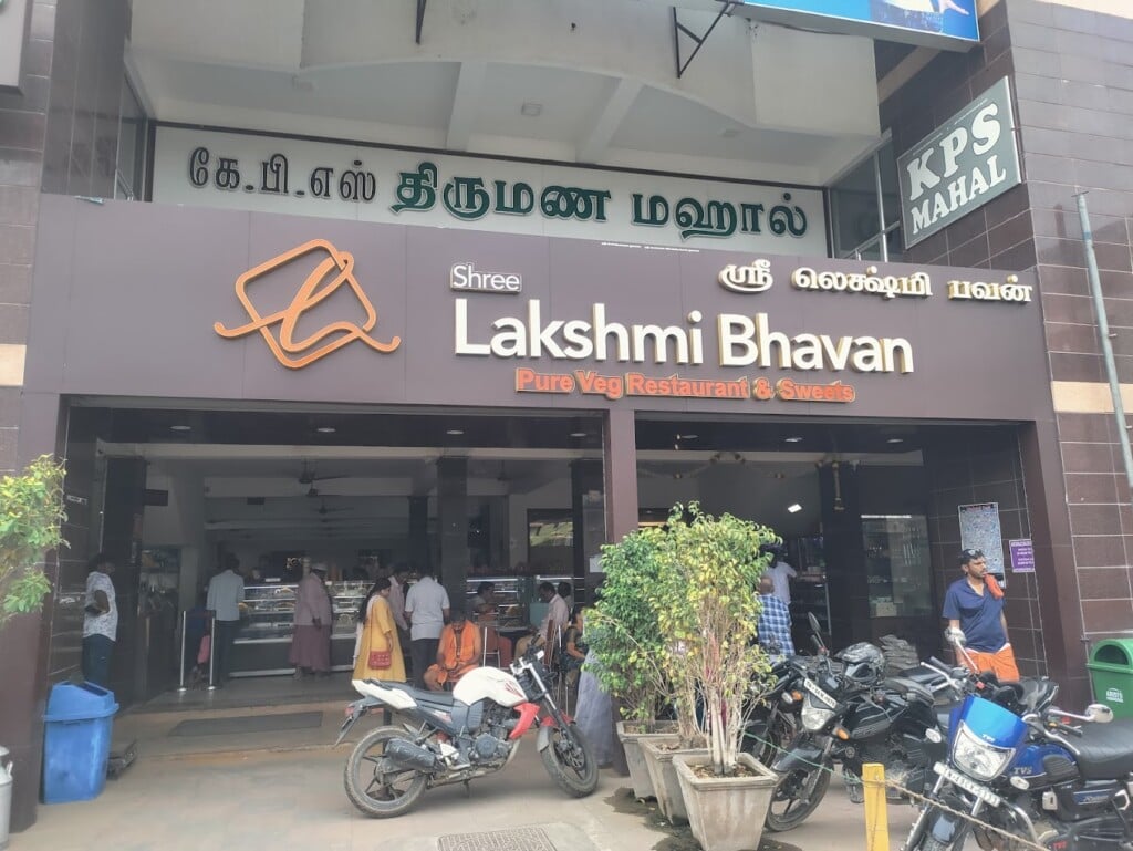 Shree Lakshmi Bhavan