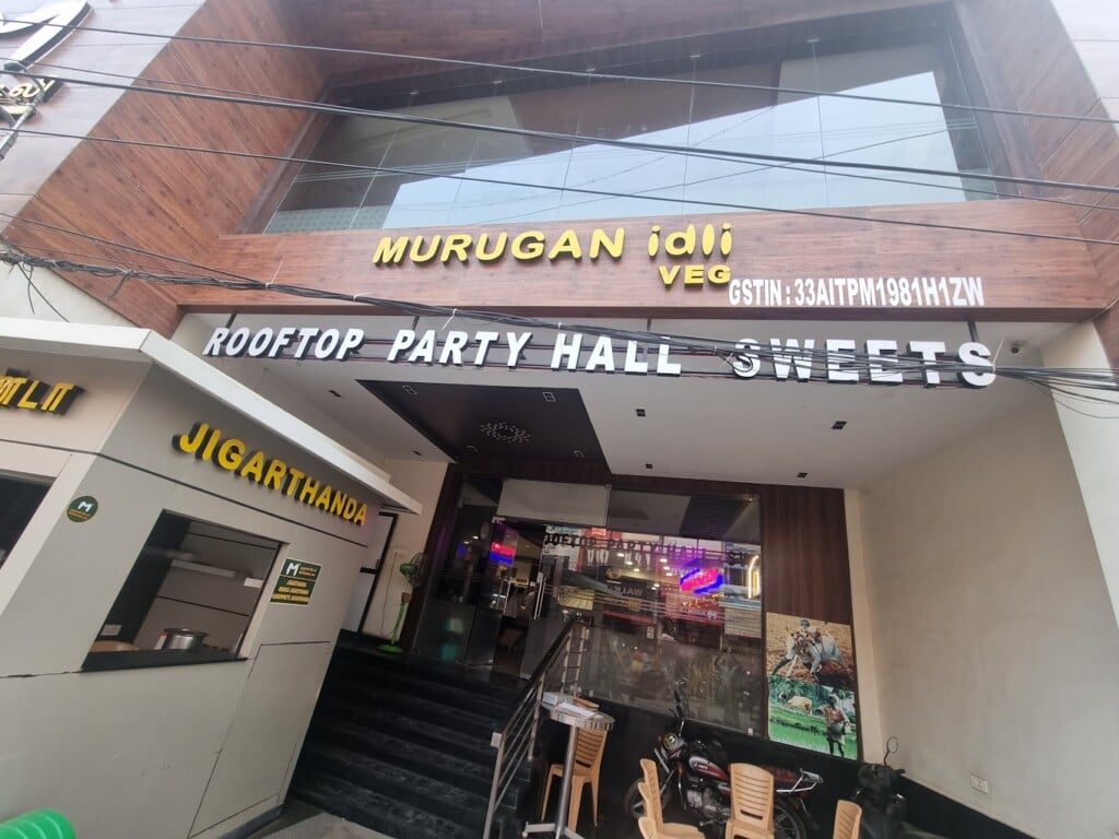 Murugan Idli Shop