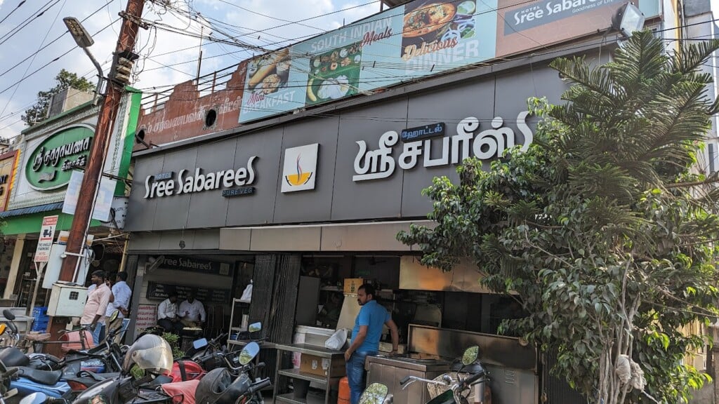 Hotel Sree Sabarees - Arasaradi - 2