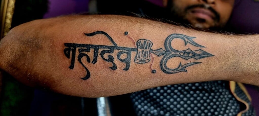 Immortal Tattoo Studio