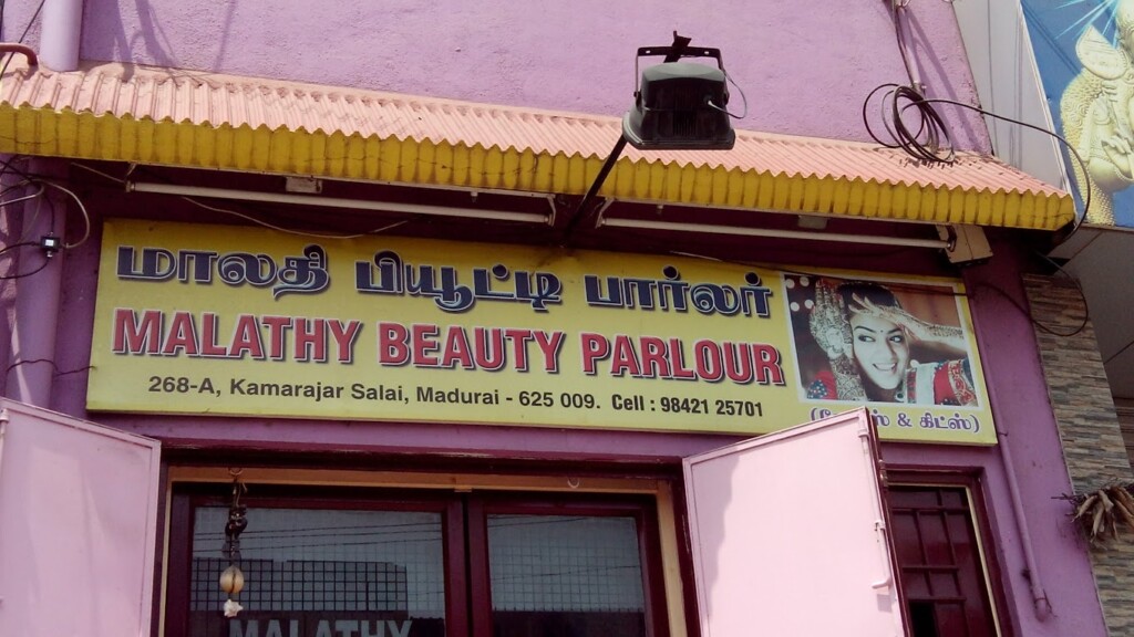 Malathy Beauty Parlour