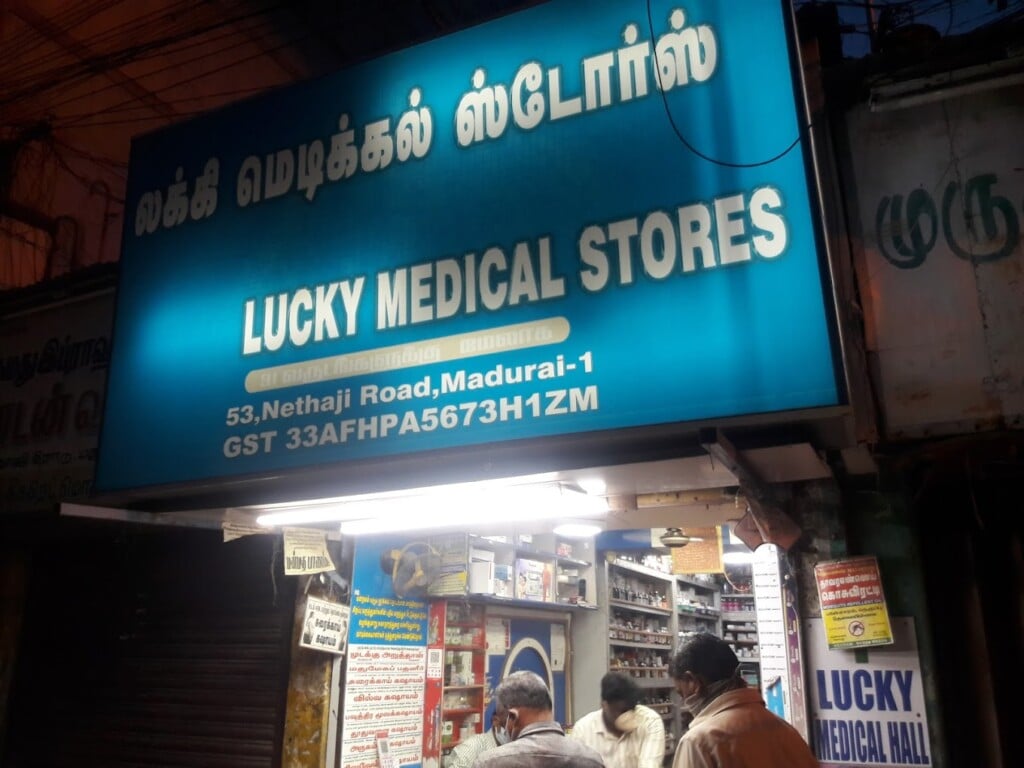 Lucky Medical Stores - 1