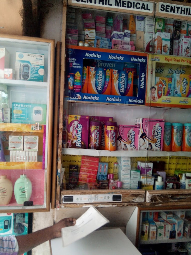 Sri Senthil Medical - 3
