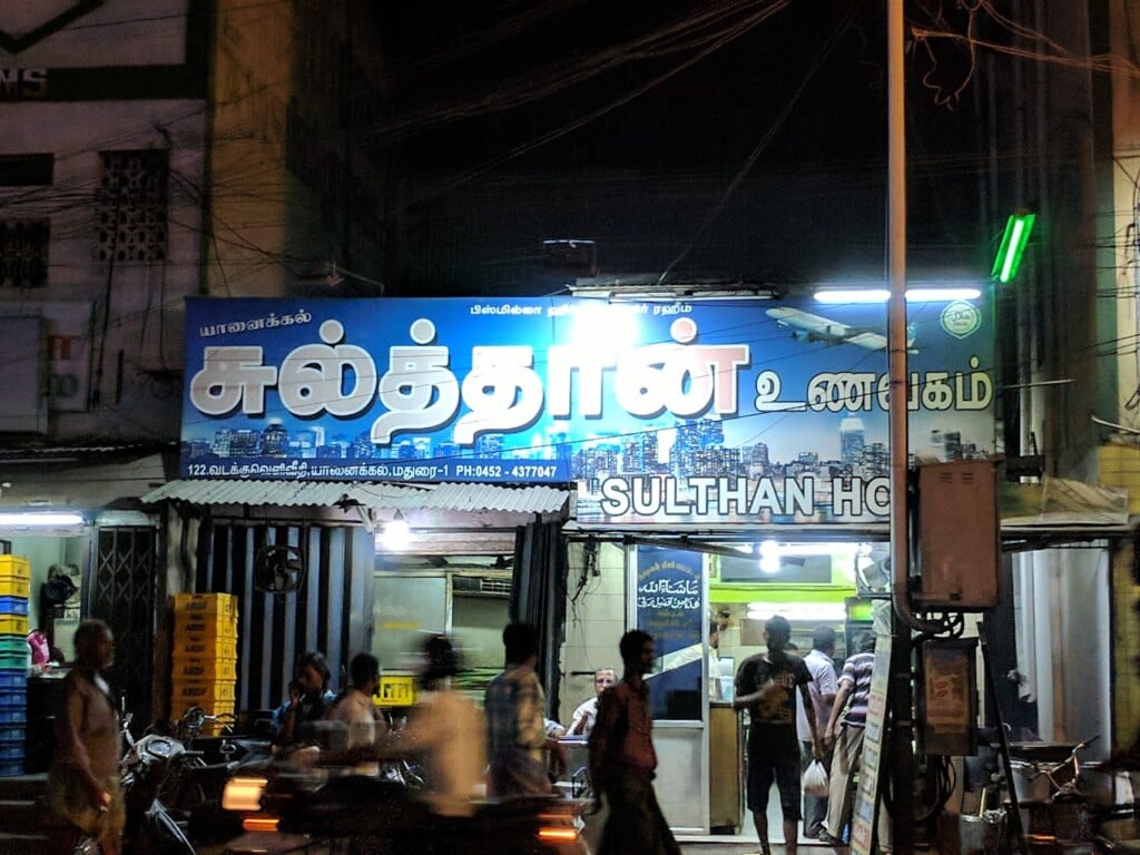 Sulthan Non Veg Family Restaurant