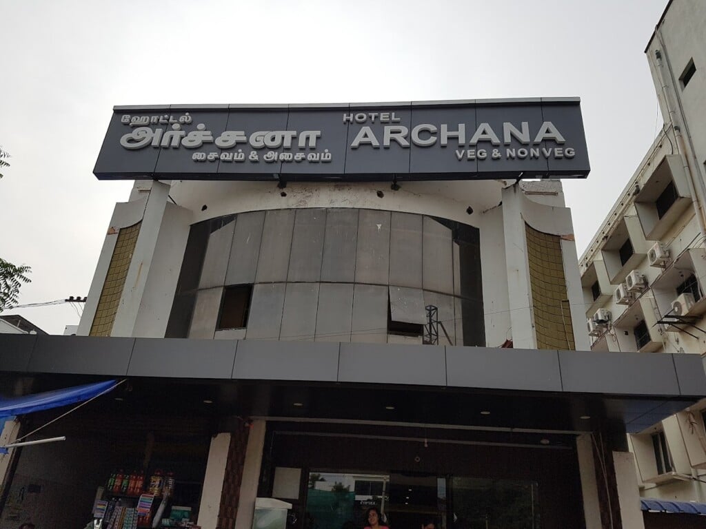 Hotel Archana Biriyani & Chettinad Non Veg
