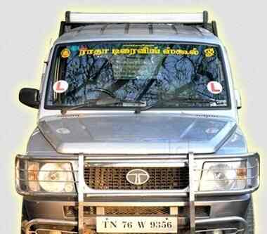 Radha Driving School Madurai - 2