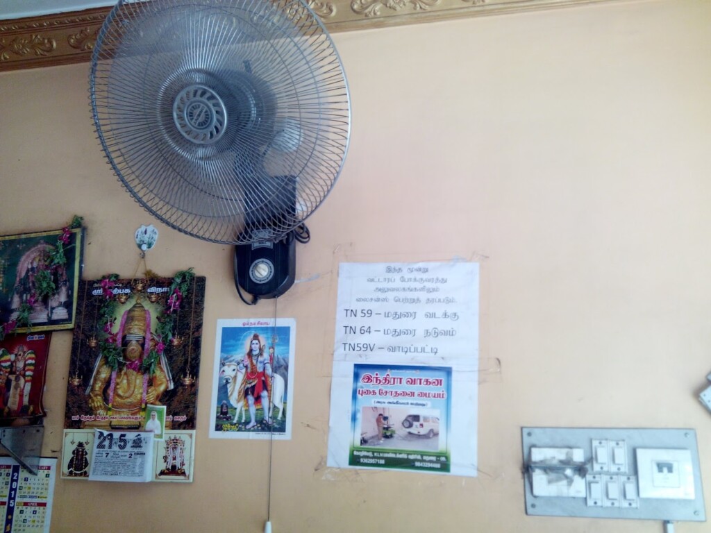 Indira Driving School - 3