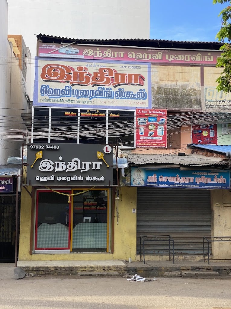 Indira Driving School