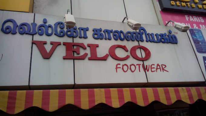 Jeyalakshmi Book Shop - 2
