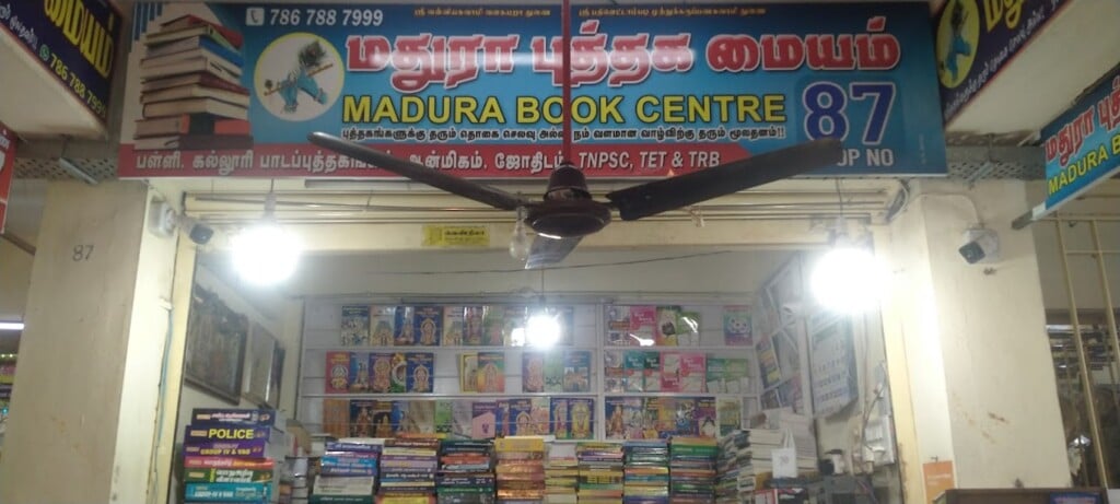 Madura Book Center