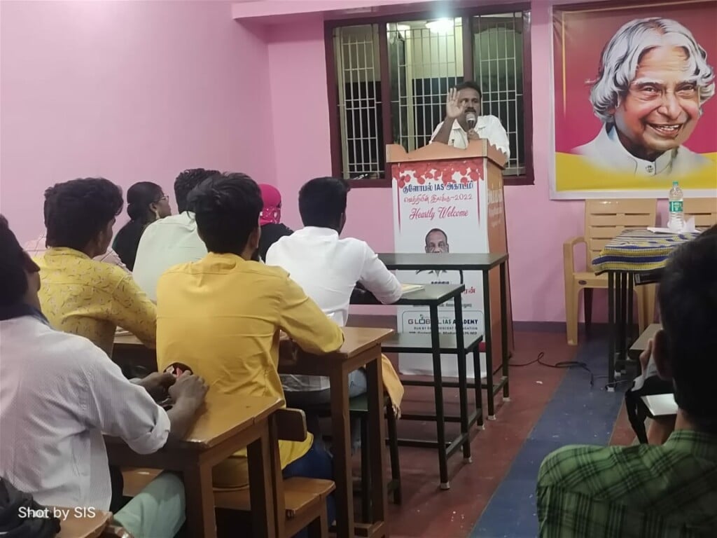 Global IAS Academy ( NEET / TNPSC / TET / UPSC / TRB EXAM COACHING CENTRE IN MADURAI )
