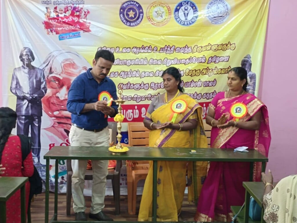 Global IAS Academy ( NEET / TNPSC / TET / UPSC / TRB EXAM COACHING CENTRE IN MADURAI ) - 4