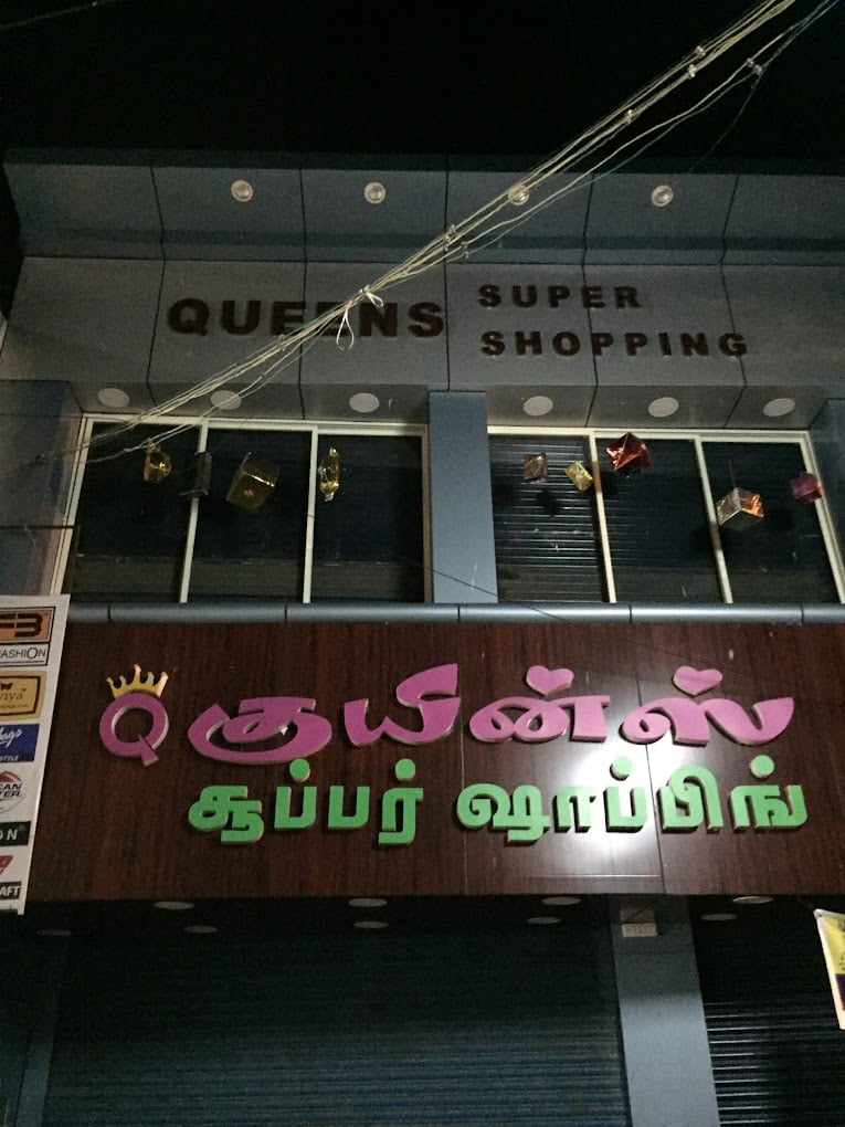 Queen's Super Shopping