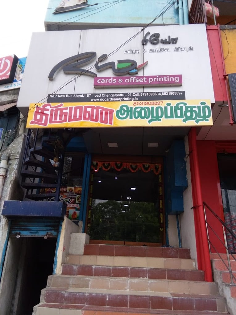 Bhavani ID Card Printing