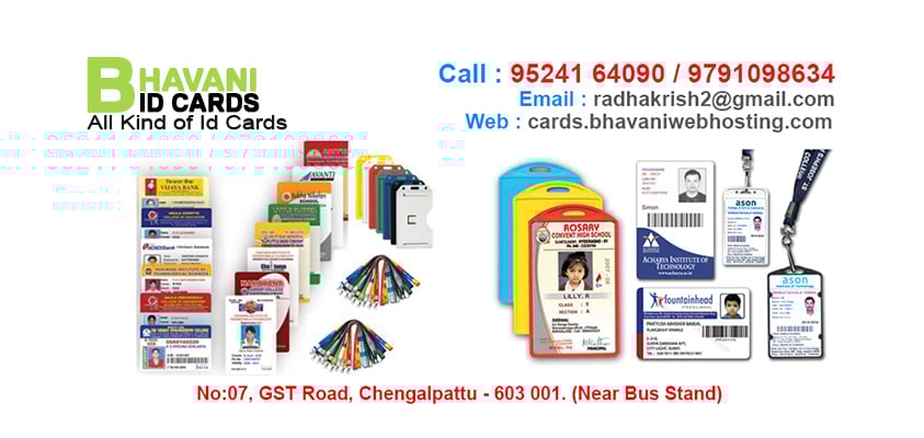 Bhavani ID Card Printing - 2