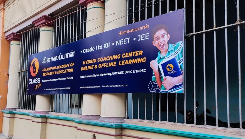 ClassUpon Academy of Research and Education - 2