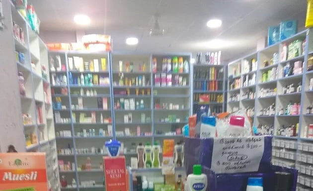 MedPlus Gem Nagar - 2