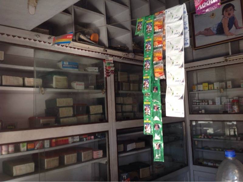 Sangubani Medicals - 2