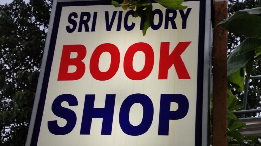 Sri victory book shop - 4