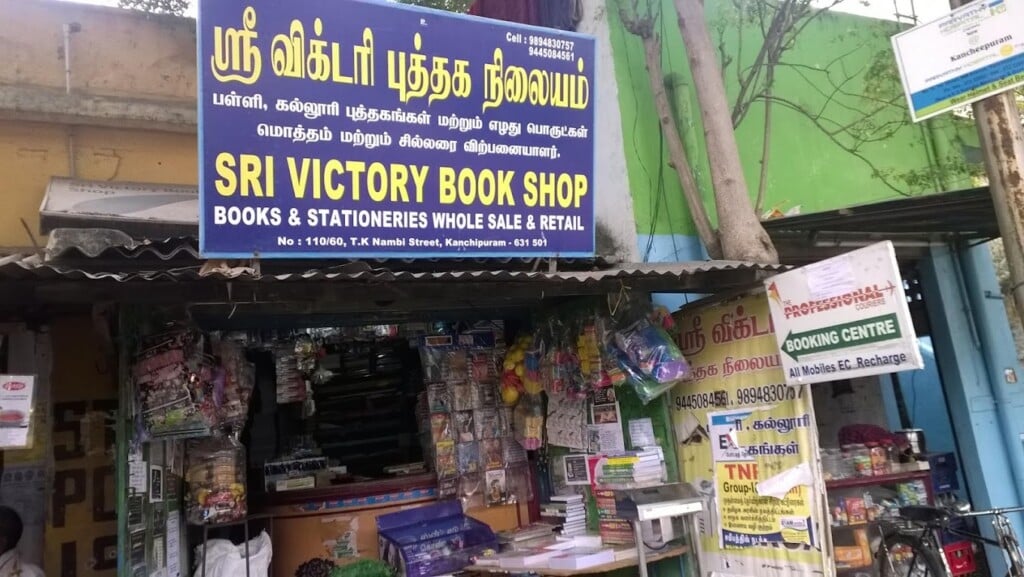 Sri victory book shop