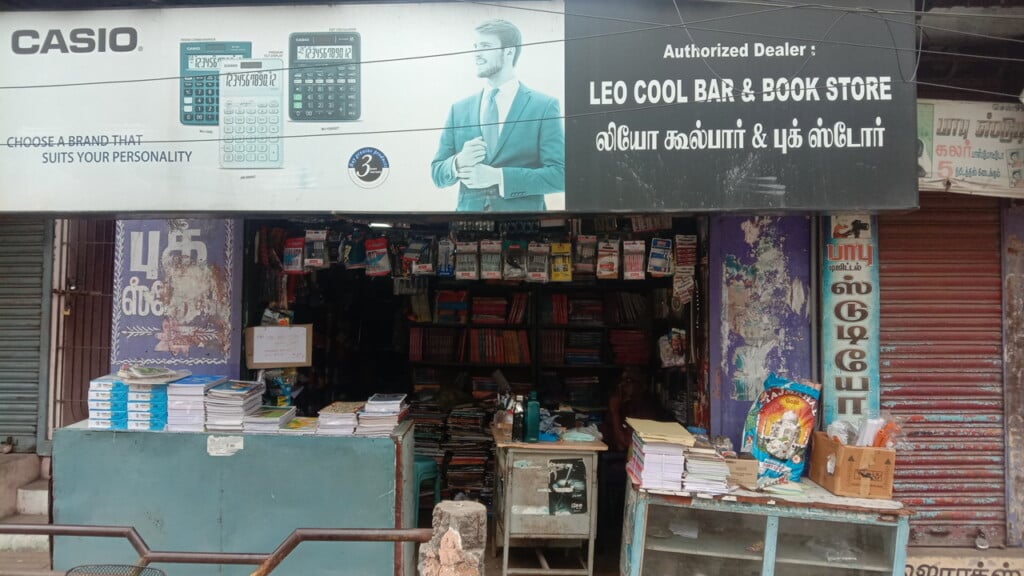 LEO BOOK STORES - 1