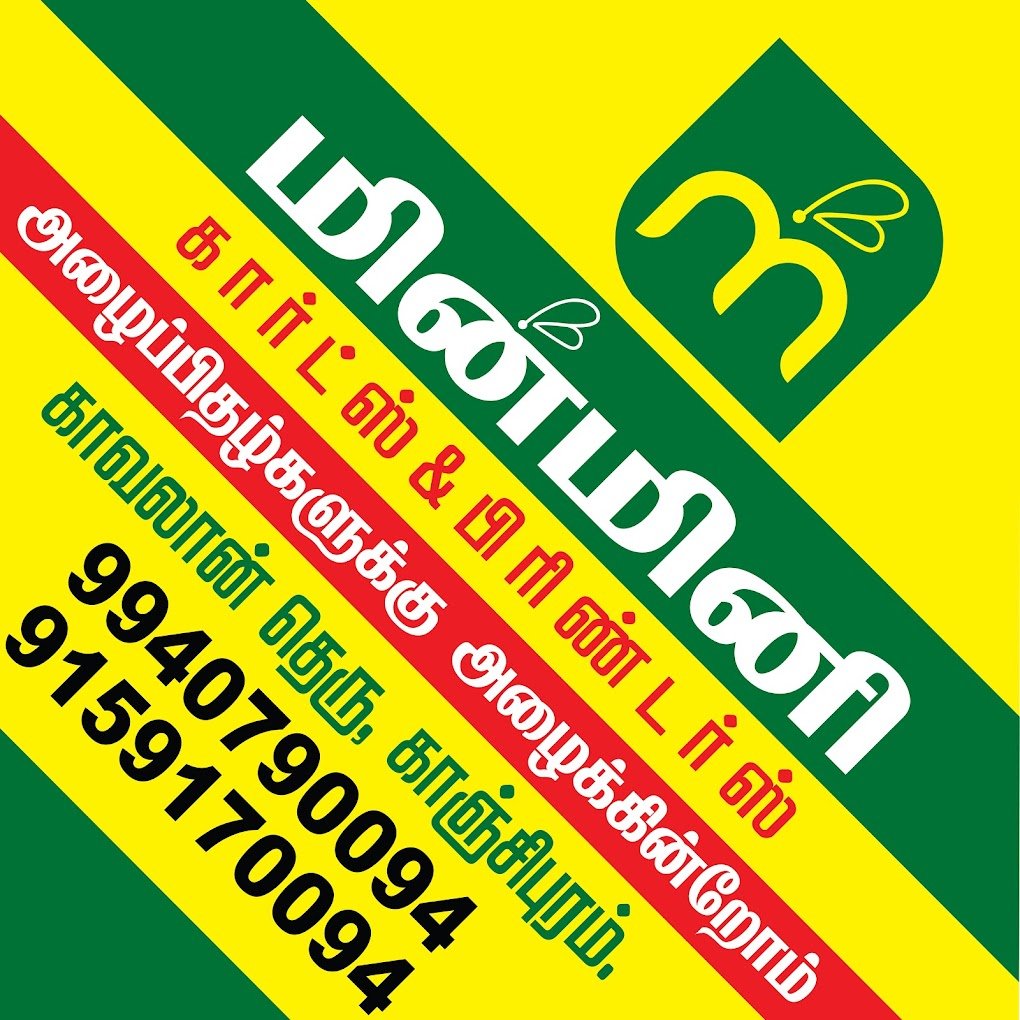 MINMINI PRINTERS - 3